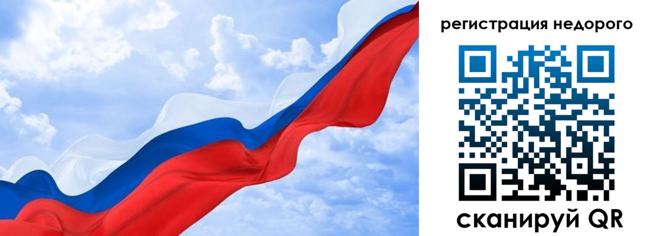 временная регистрация в квартире в Кемерово