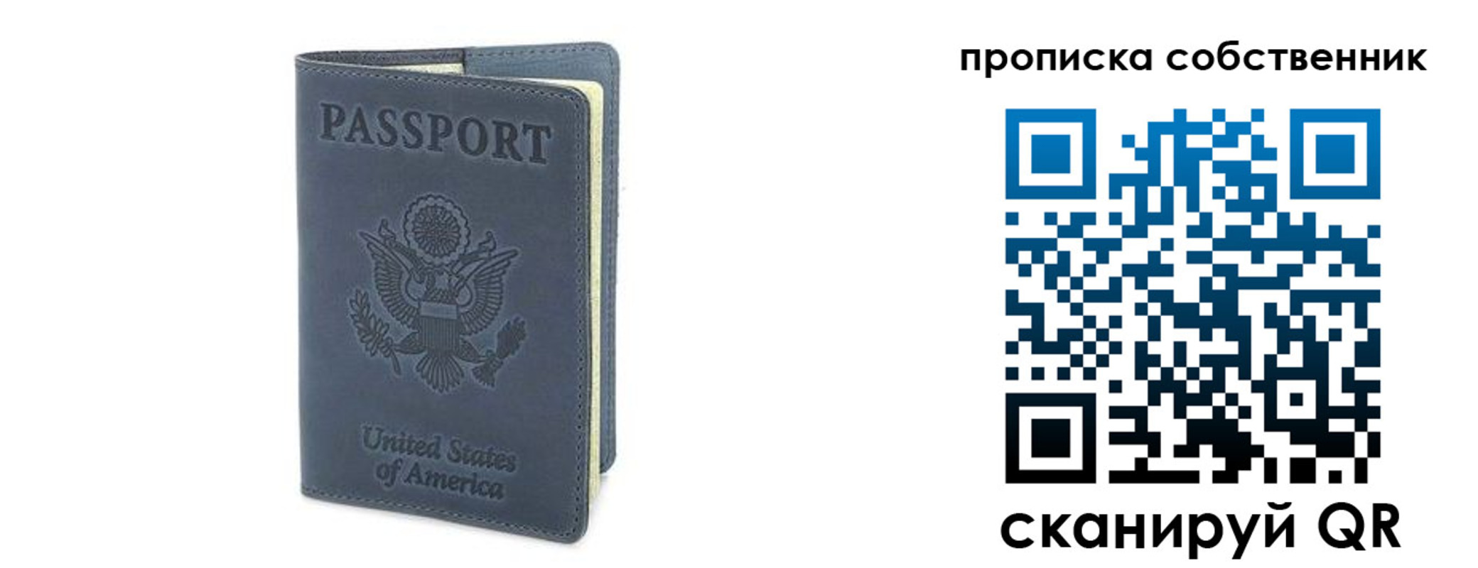 форма 3 в Кемерово
